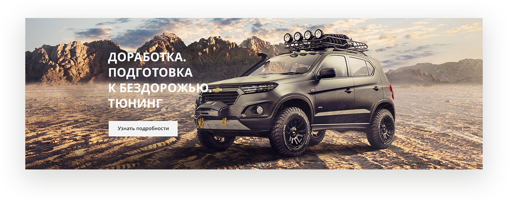 Баннеры в стиле обоев Need for Speed